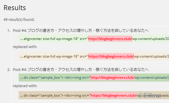 Search Regex 置換確認