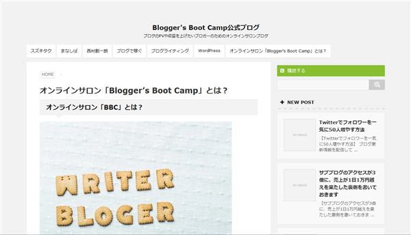 Blogger’s Boot Camp