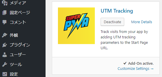 Super PWA UTM Tracking