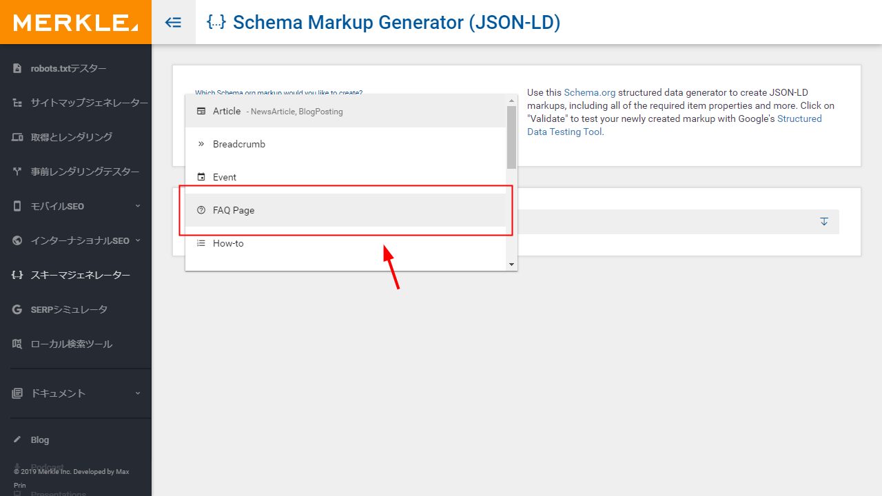 Schema Markup Generator