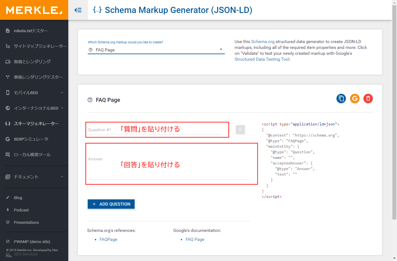 Schema Markup Generator Question and Answer