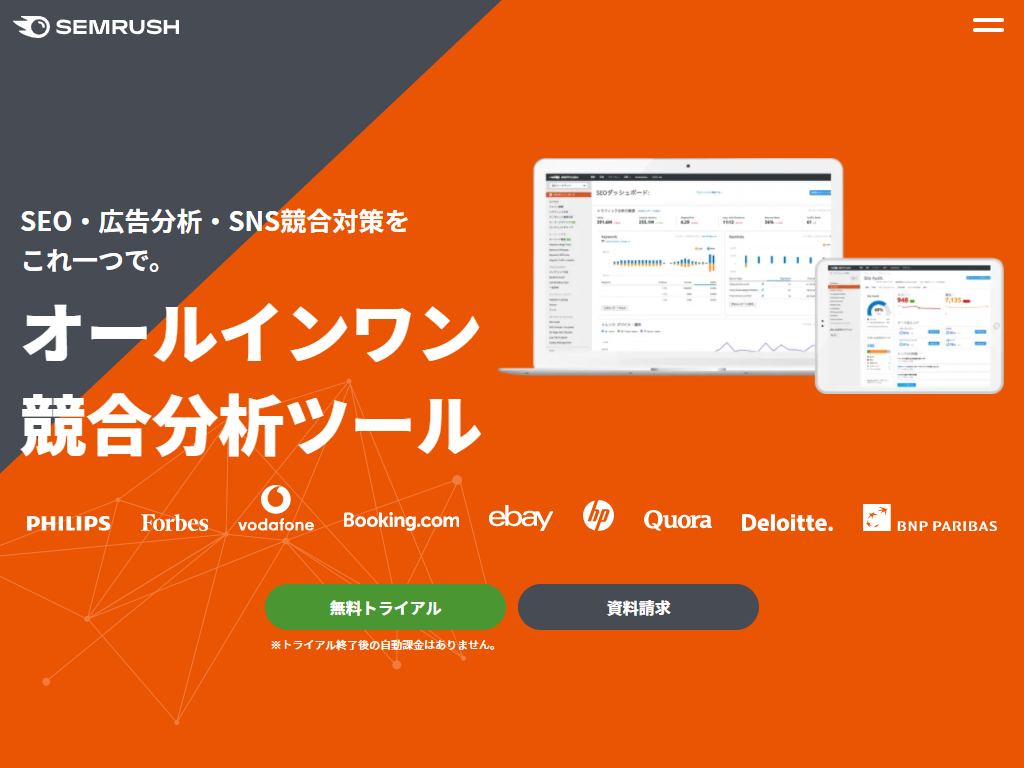 Semrush