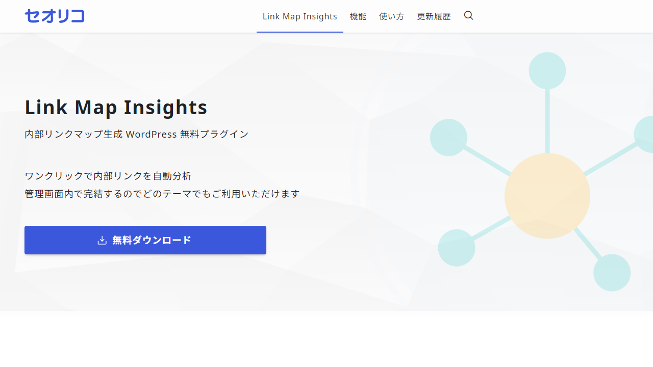 Link Map Insights