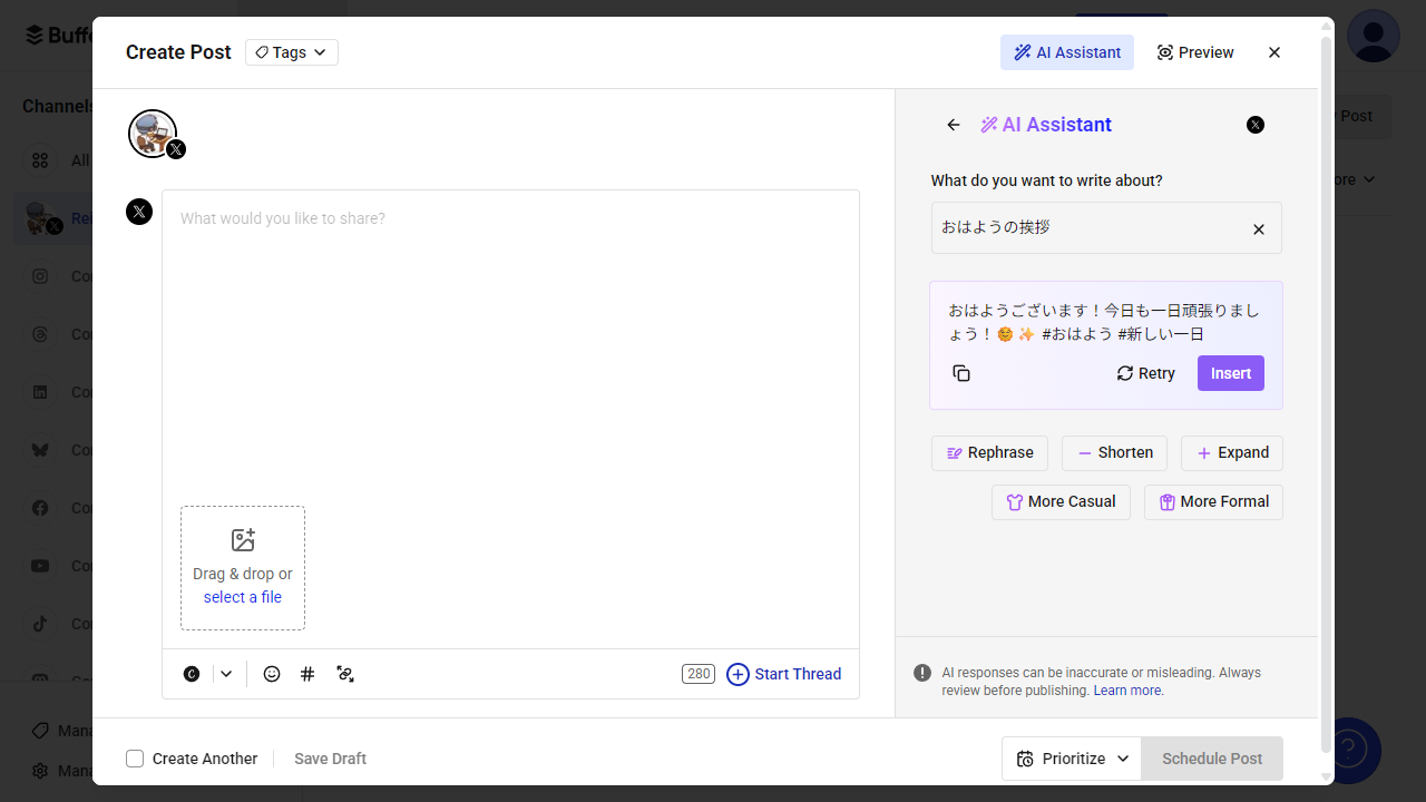 BufferのAIアシスタントで投稿生成