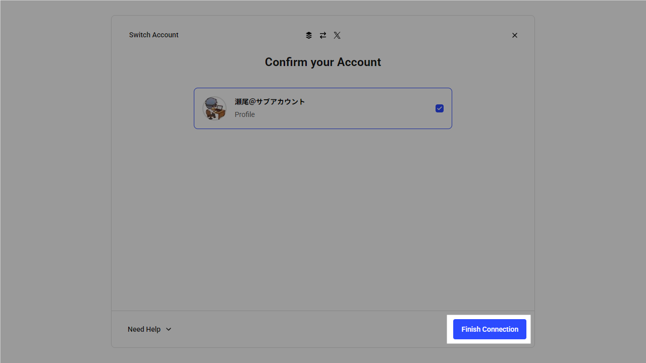 BufferとXの連携を完了させる