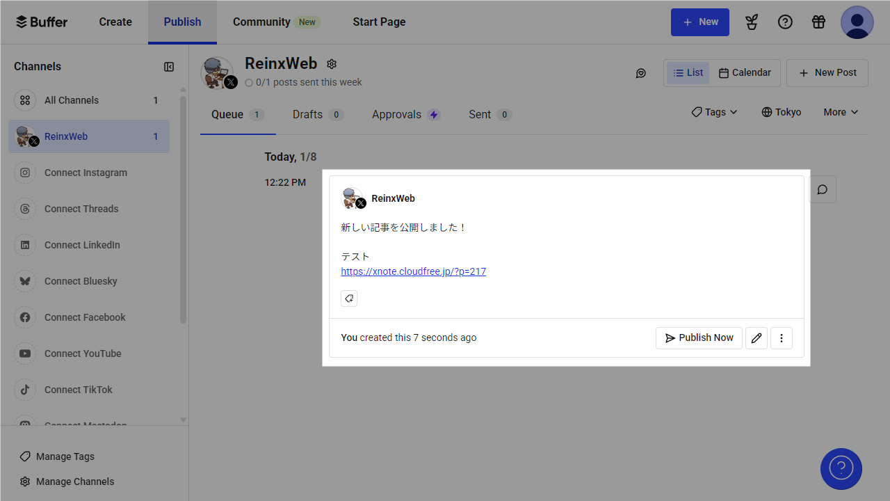 BufferにセットされたWordPress記事のシェア投稿