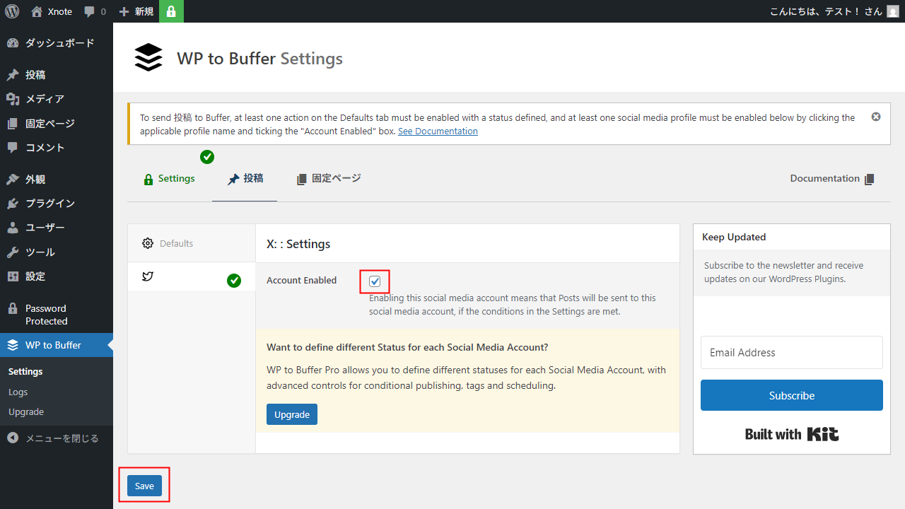 WordPress Buffer設定画面でXアカウントを有効化