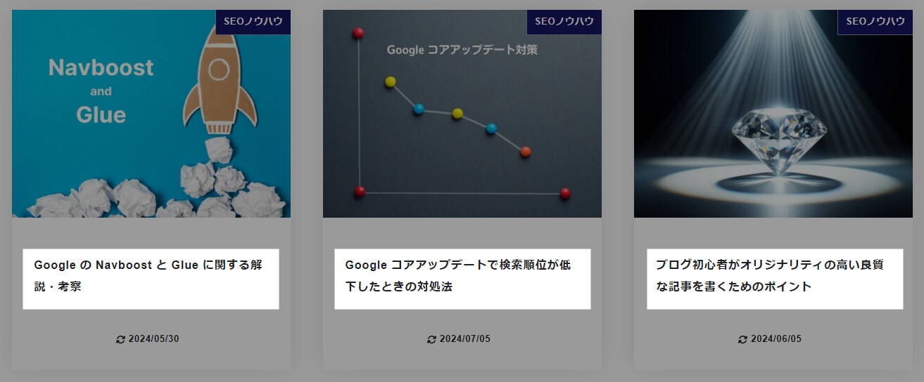 記事タイトル例