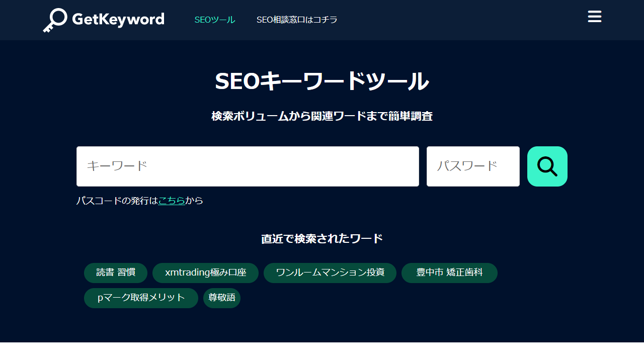 GetKeyword