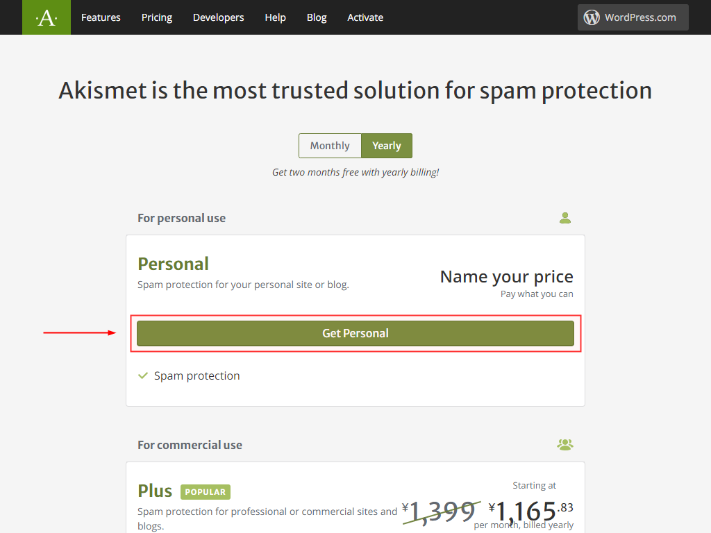 Akismet プラン選択画面 Get Personal