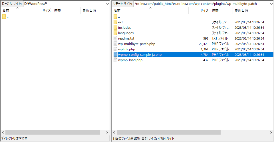 wpmp-config-sample-ja.php ダウンロード