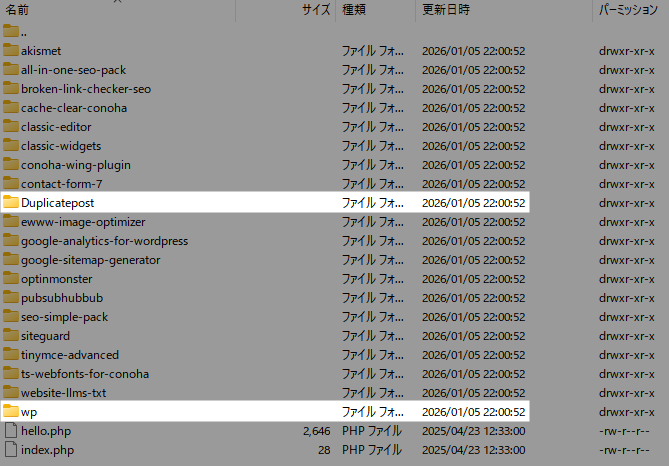 Duplicatepostとwpディレクトリ