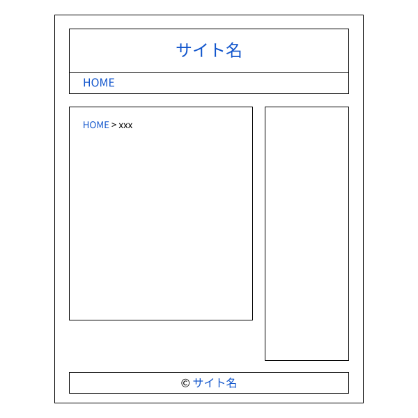 一般的なサイトでのトップページへの内部リンク