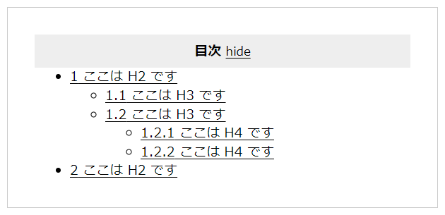 Table of Contents Plus タイトルを調整したデザイン