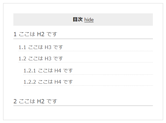 Table of Contents Plus デザインサンプル完成形