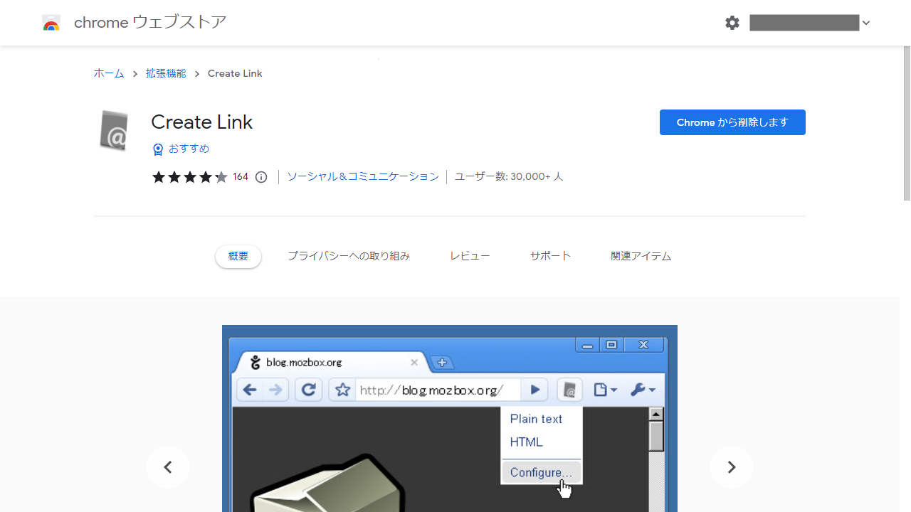 Create Link