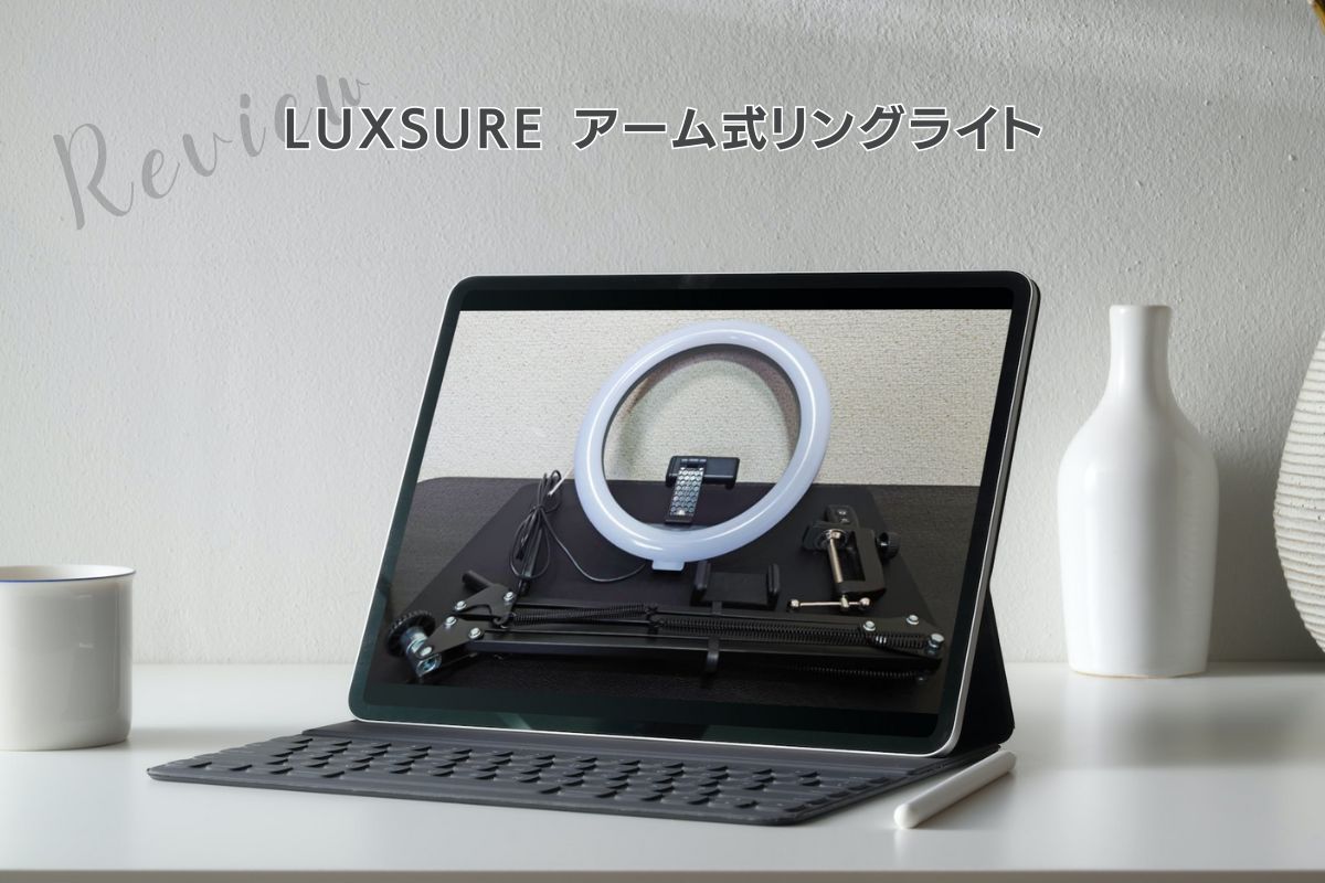 そらる リングライト15点 そらる15thグッズ】クリスタリアルスカイ リングライト