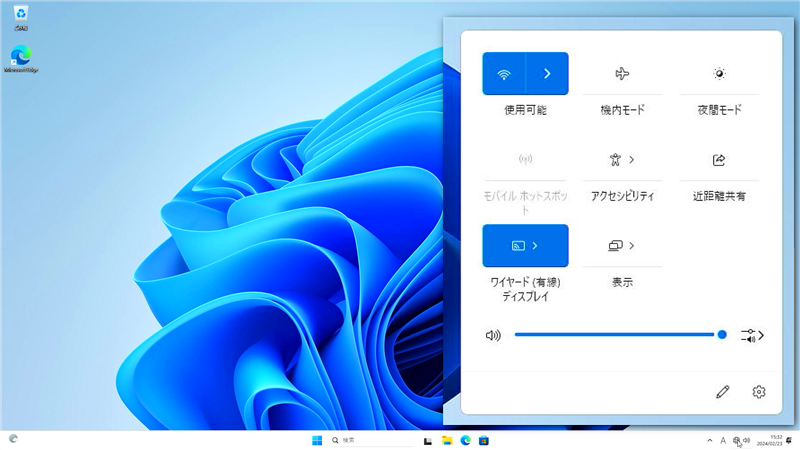 Windows11 Wi-Fi接続