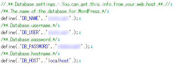 wp-config.php データベース情報