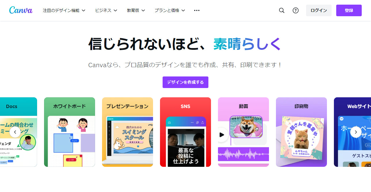 Canva