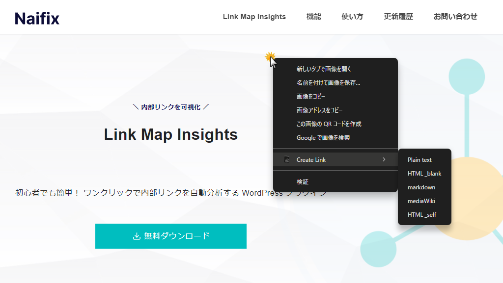 Create Link