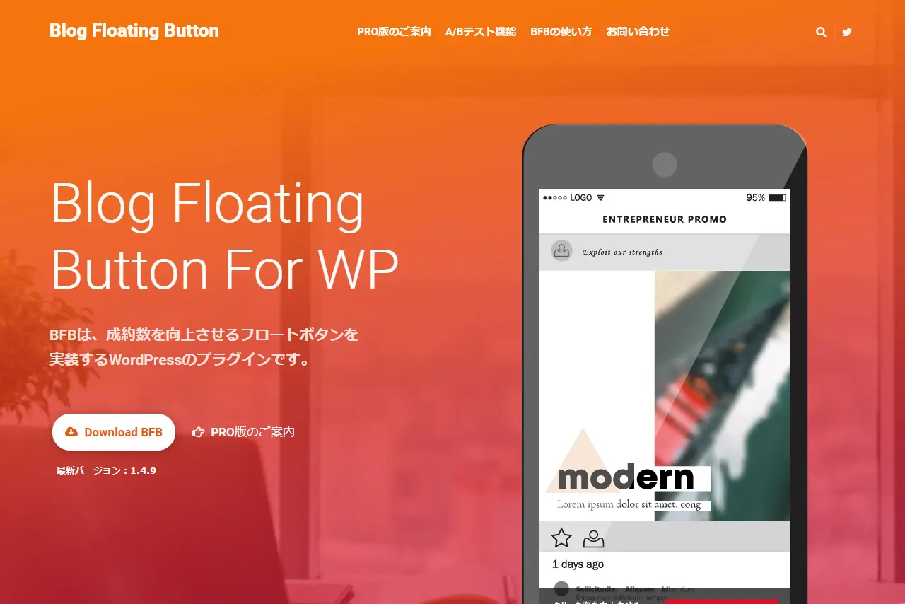 Blog Floating Button