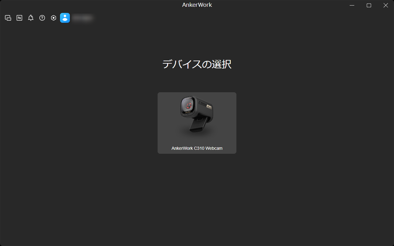 AnkerWork Software デバイス選択画面