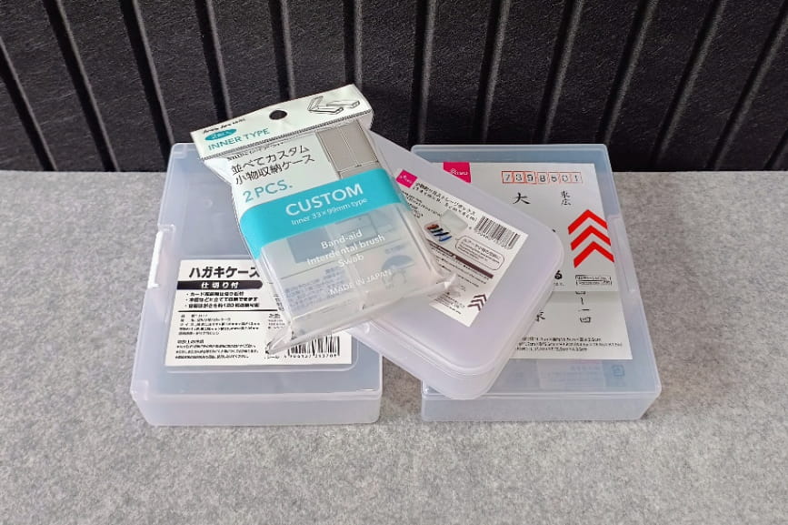 ダイソーで購入したプラスチックケース