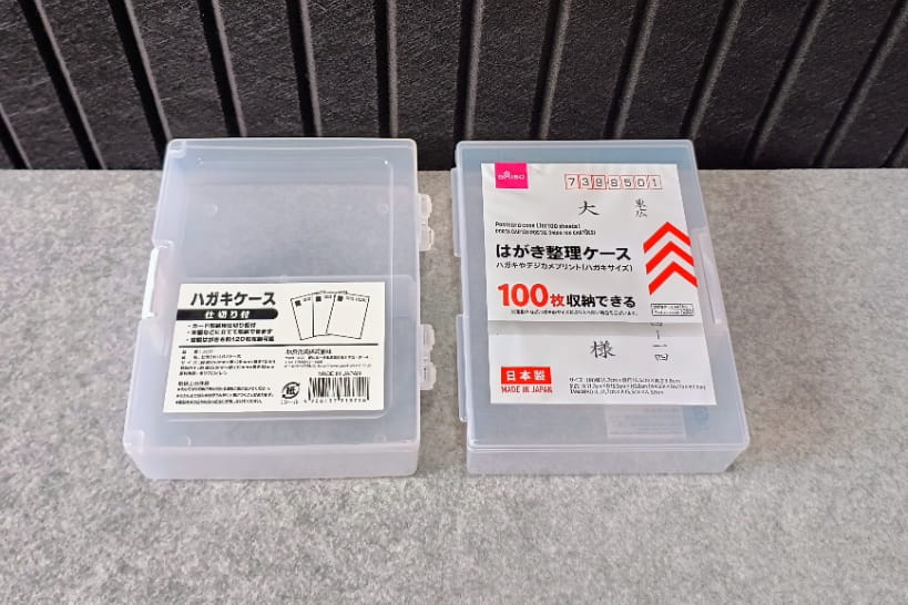 ダイソーで購入したハガキケース