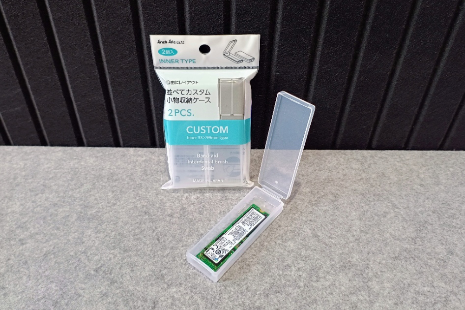ダイソーで購入した「並べてカスタム小物収納ケース」にM.2 SSDを収納したところ