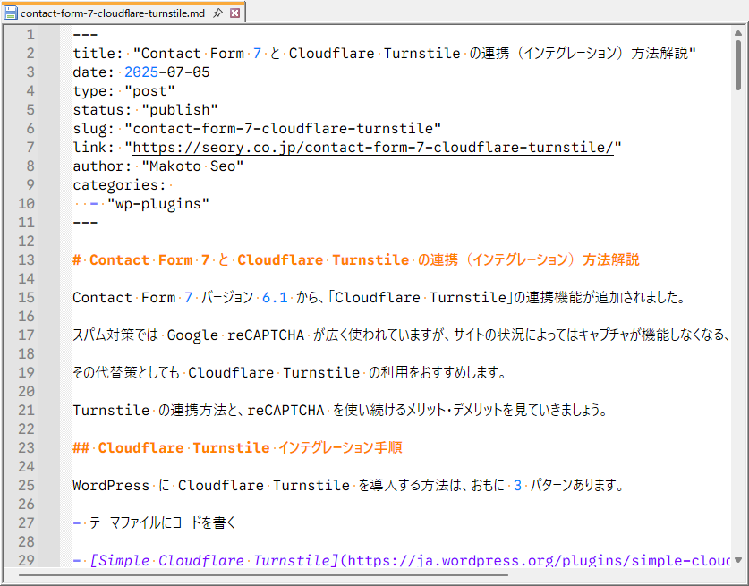 Notepad++でマークダウンファイルを開いたところ